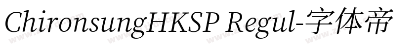 ChironsungHKSP Regul字体转换